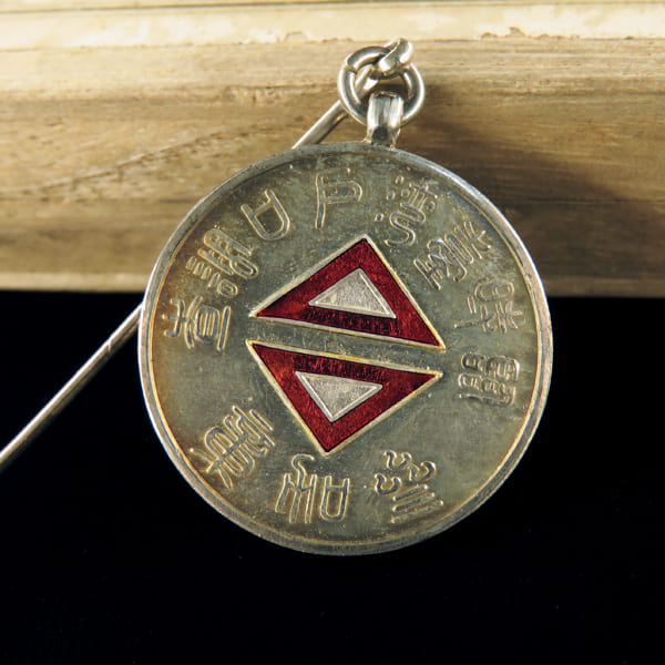 1905 Taiwan Extraordinary Household  Census Taker’s  Badge.jpg