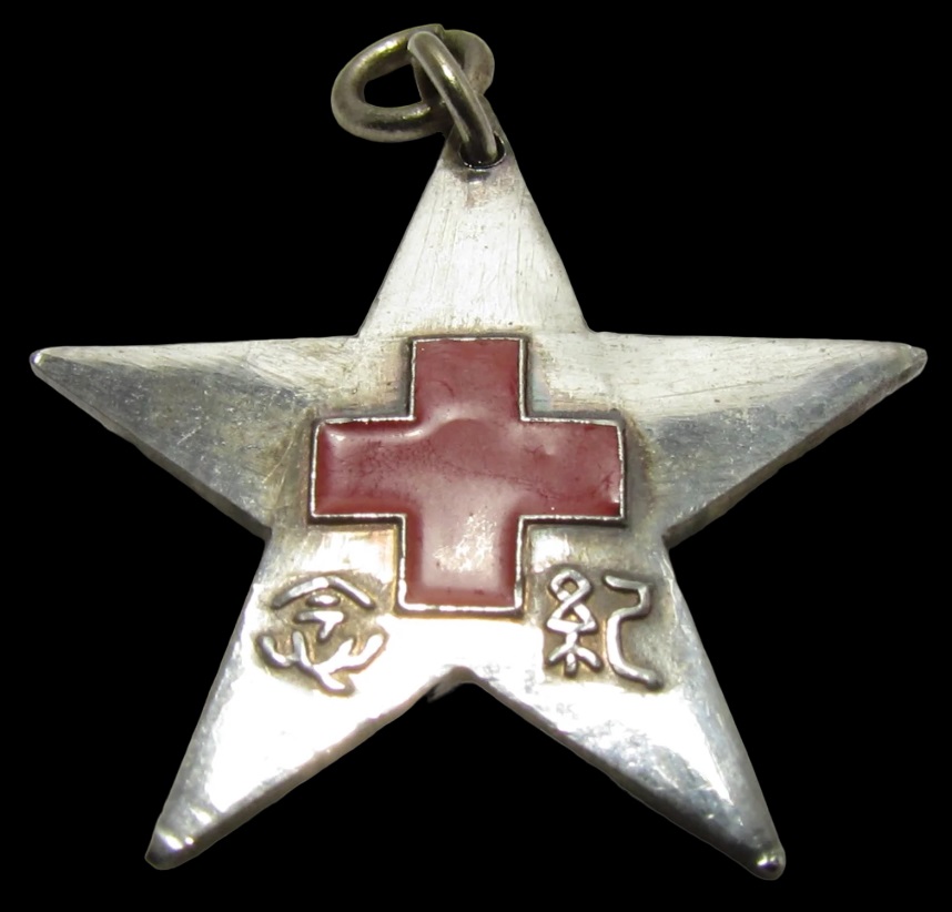 1906 Hokkaido Branch of Japanese Red Cross Society 2nd General Assembly Commemorative Watch Fob.jpg