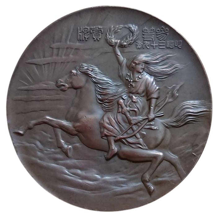 1906 Osaka City Russo-Japanese War Victory Commemorative