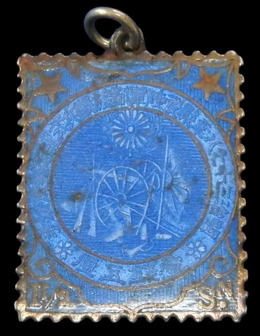 1906  Russo-Japanese War Army Triumphant Return Military Parade Commemorative Watch Fob.jpg