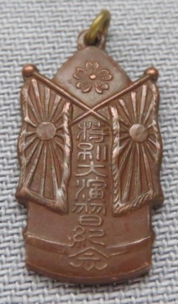 1913 Army Special Large Maneuvers Participation Commemorative Badge.jpg