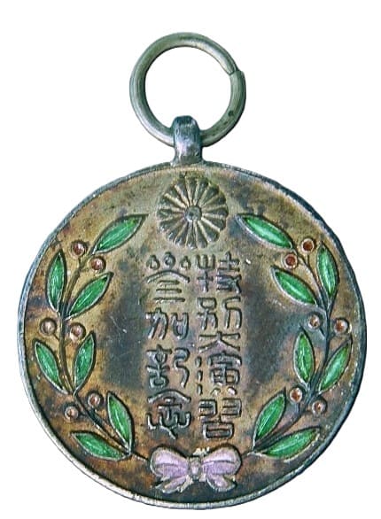 1913 Special Large Maneuvers Participation Commemoration Watch Fob.jpg