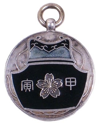 1914 Gakushuin Kendo Club  Watch Fob.jpg