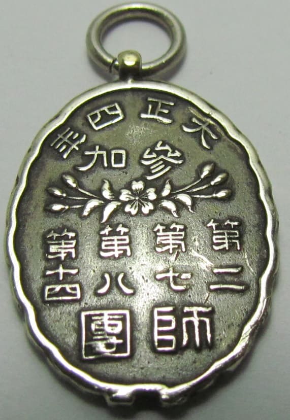 1915 Army Special Large Maneuvers Commemorative Badge..jpg