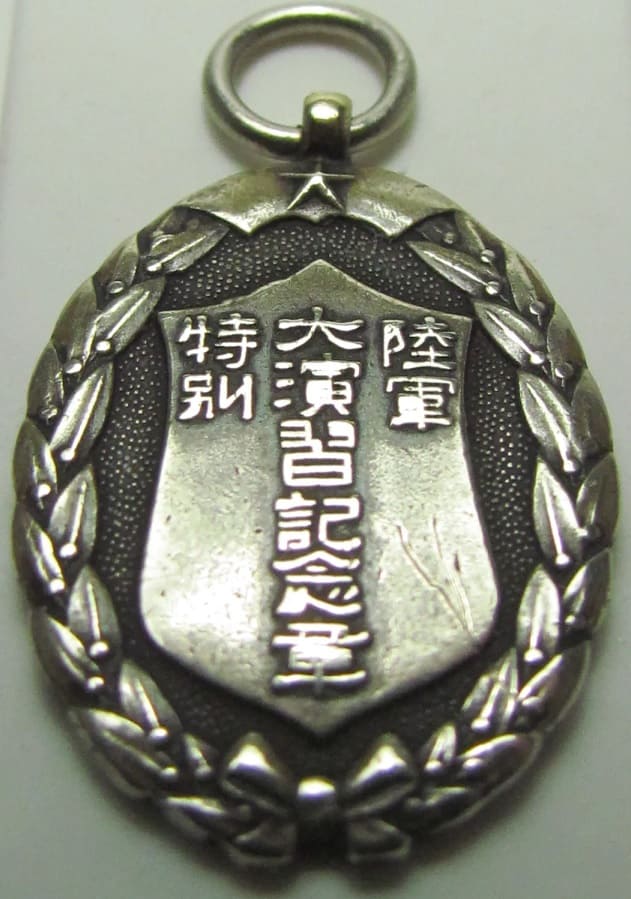 1915 Army Special Large Maneuvers Commemorative_Badge.jpg