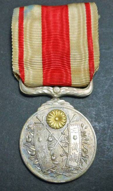 1915  Taisho  Enthronement  Medal.jpg