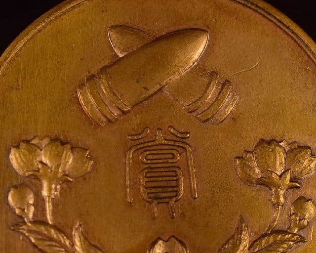 1915 Victory Commemorative Exhibition Award Table Medal.jpg