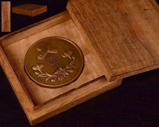 1915 Victory Commemorative  Exhibition Award Table Medal.jpg