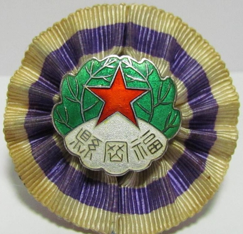 1916 Army Large Special Maneuvers Fukuoka Prefecture Committee Member Badge.jpg