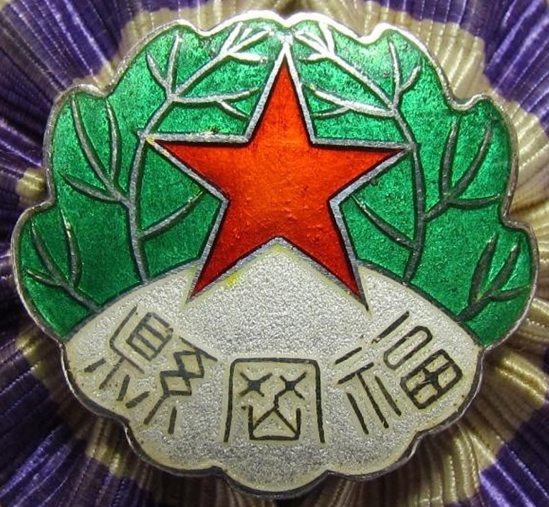 1916 Army Large Special Maneuvers Fukuoka Prefecture Committee Member Badge-.jpg