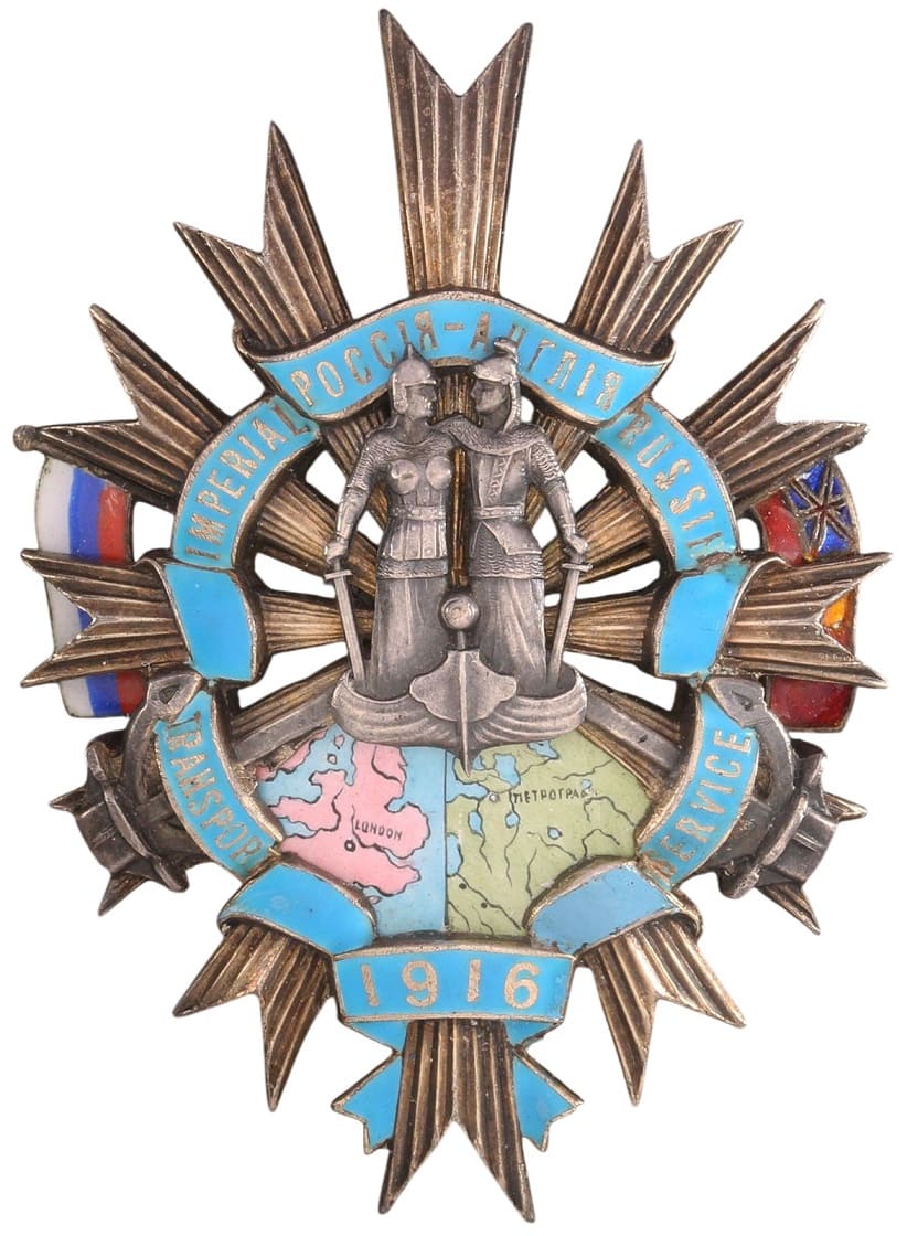1916 Sea Convoys Between Britain and Russia Commemorating Badge.jpg
