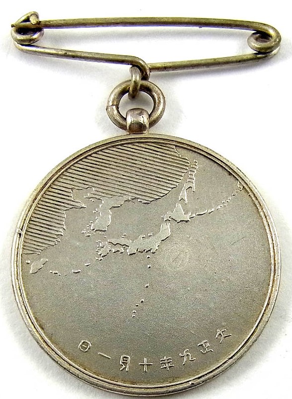 1920 Japan National Census Taker's Badge/大正九年 國勢調査徽章