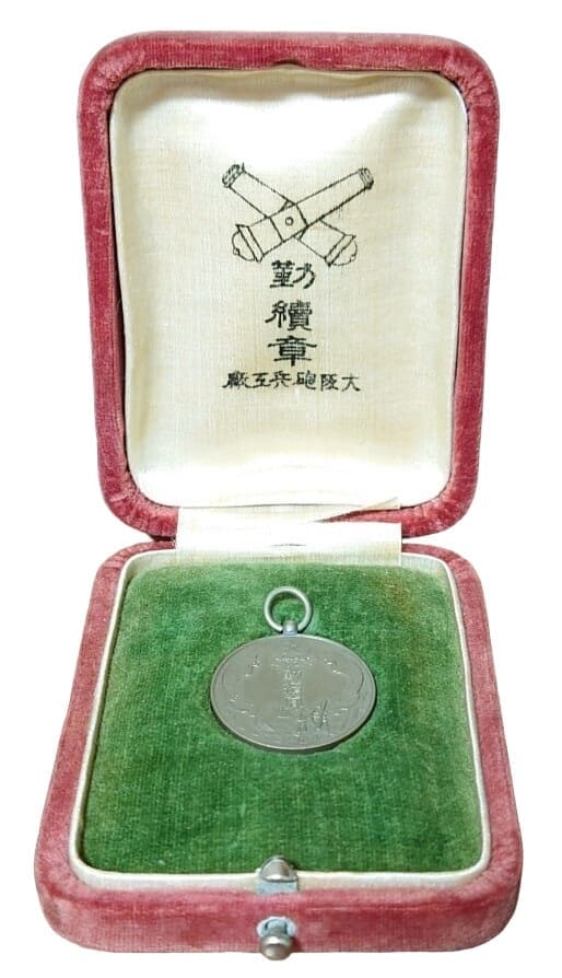 1920 Osaka Artillery Arsenal  Continues Service Badge.jpg