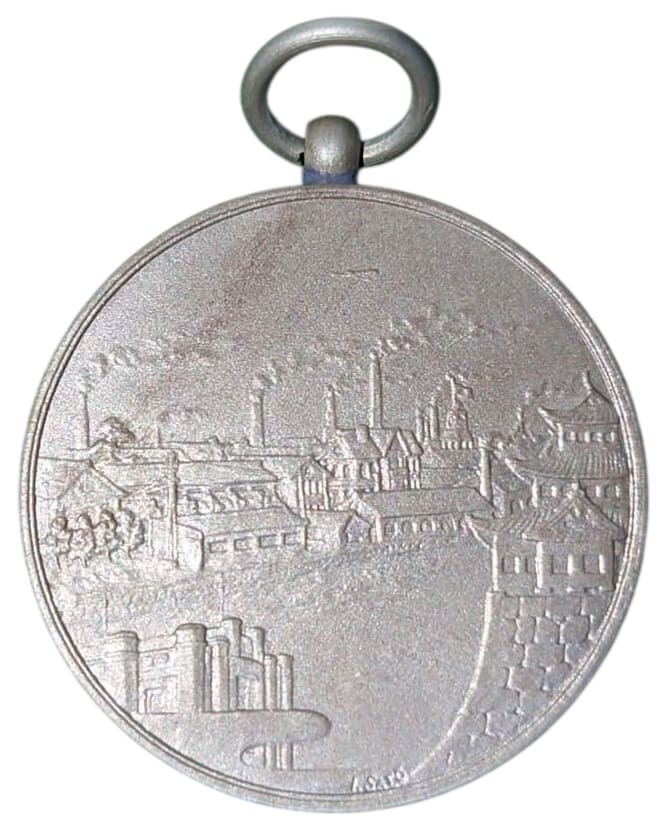 1920 Osaka Artillery Arsenal Continues Service Badge.jpg