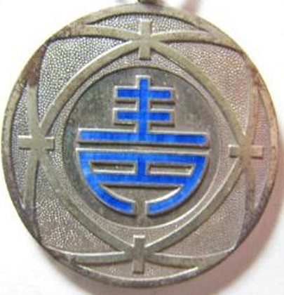 1920 Osaka City Youth League Member Commemorative Badge.jpg