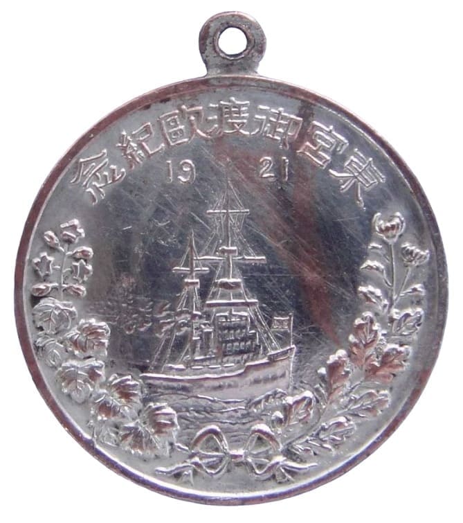 1921  Crown Prince's Visit to Europe Commemorative Watch Fob.jpg