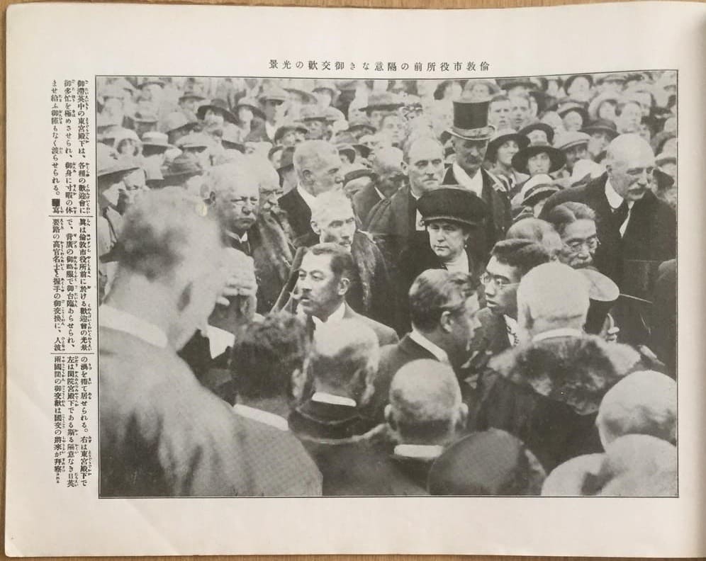 1921  European Tour of Emperor Hirohito photo album.jpg