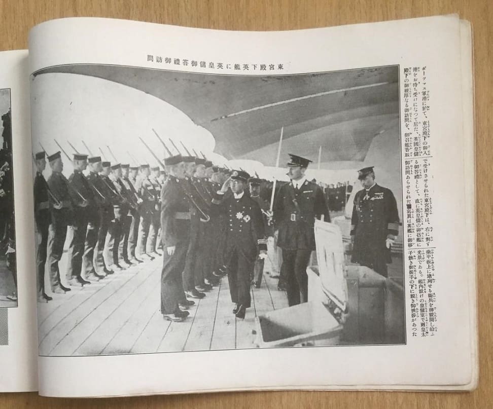 1921 European  Tour  of Emperor  Hirohito photo album.jpg