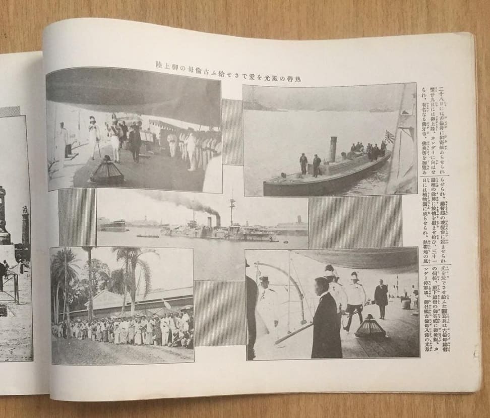 1921 European Tour of Emperor  Hirohito photo album.jpg