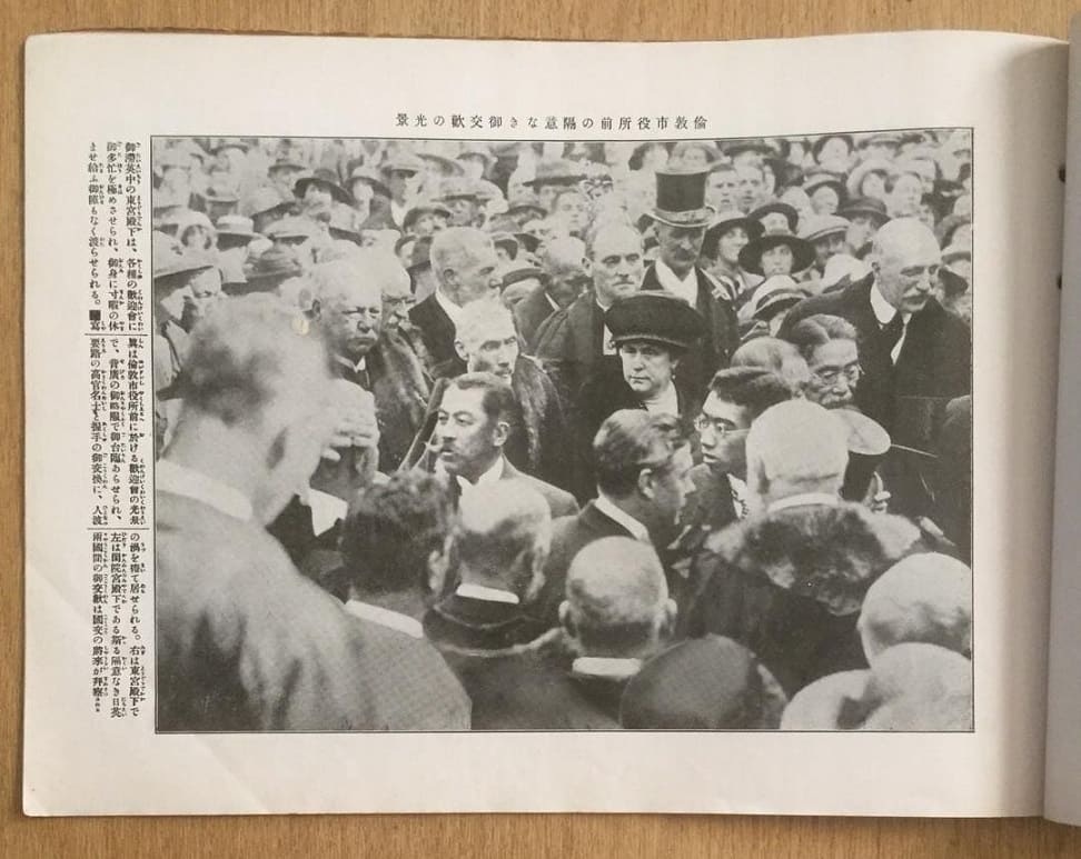 1921 European  Tour of Emperor Hirohito photo album.jpg