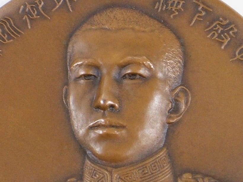 1921  Hirohito's Visit to Europe Commemorative Table Bronze Medal.jpg