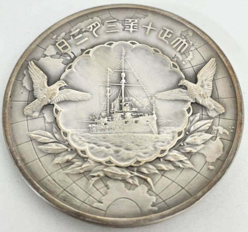 1921 Hirohito's Visit to Europe  Commemorative Table Silver Medal.jpg