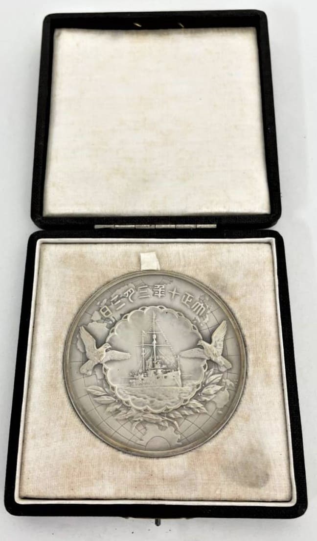 1921 Hirohito's Visit to  Europe Commemorative Table Silver Medal.jpg