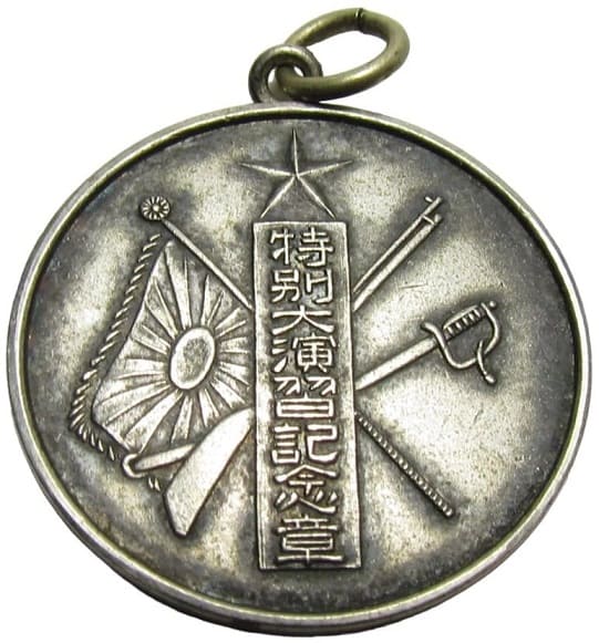 1921 Special Large Maneuvers Commemorative Badge.jpg