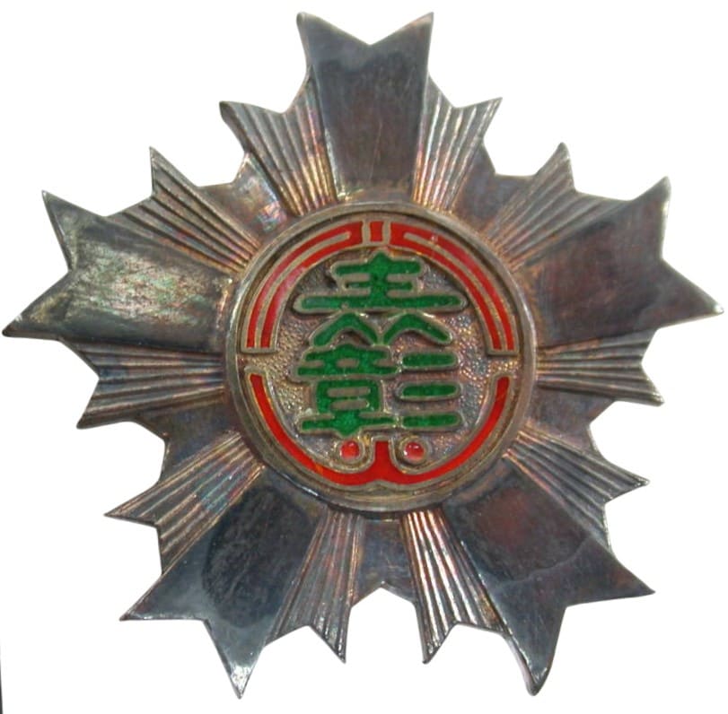 1921 Yokkaichi City Firefighting Association Award Badge.jpg