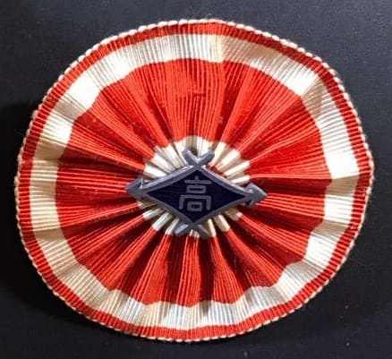 1922 Army Large Special Maneuvers Takamatsu City Committee Member Badge.jpg