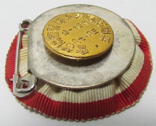 1922 Tokyo Peace Commemorative  Exhibition Badge.jpg