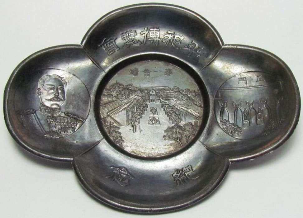 1922 Tokyo Peace Commemorative Exposition Commemorative Cup Holder.jpg 1922 Tokyo Peace Commemorative Exposition Commemorative Cup Holder.jpg