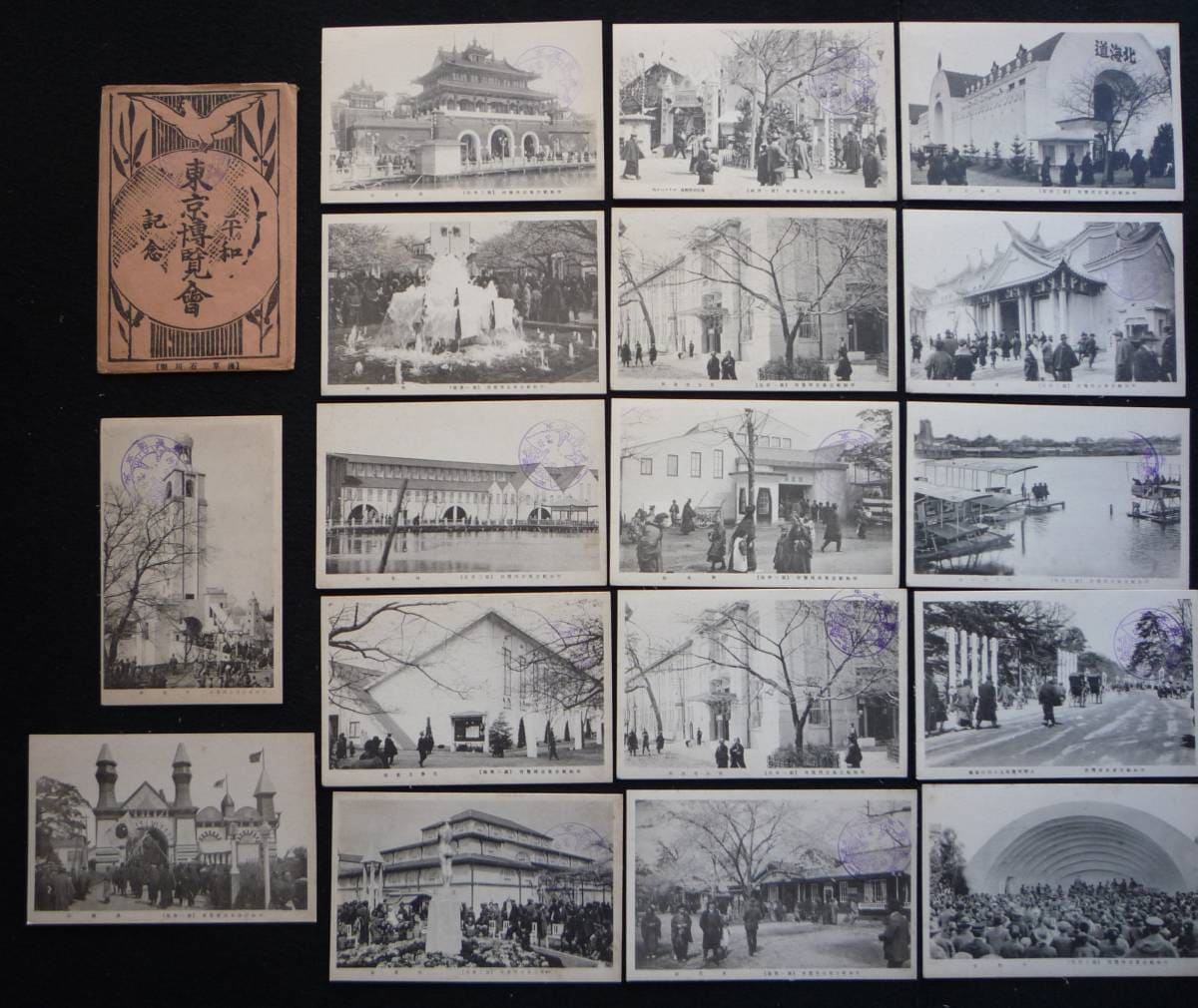 1922 Tokyo Peace Commemorative Exposition set of  postcards.jpg