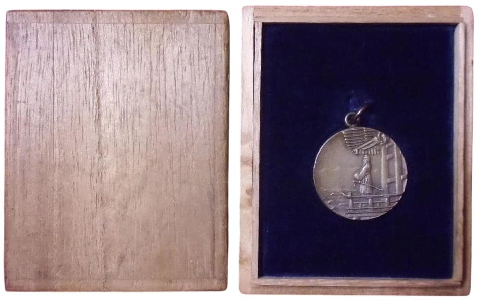 1923 Hyogo Prefecture Retail Business Census Commemorative Watch Fob.jpg