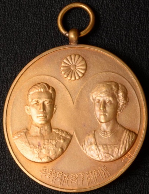 1924 Crown Prince Hirohito Royal Wedding Commemorative Watch Fob