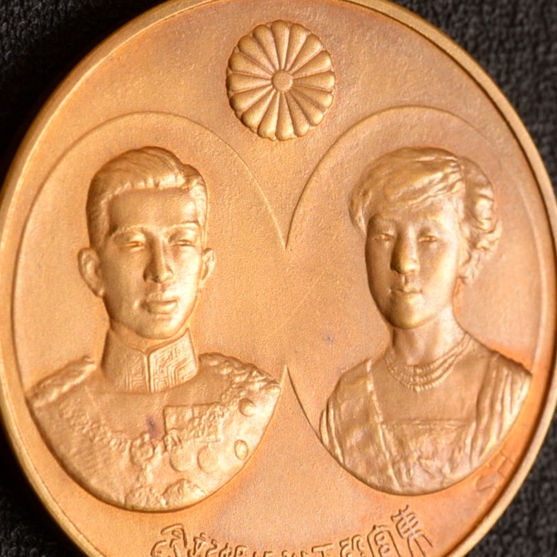 1924 Crown Prince Hirohito Royal Wedding Commemorative Watch Fob