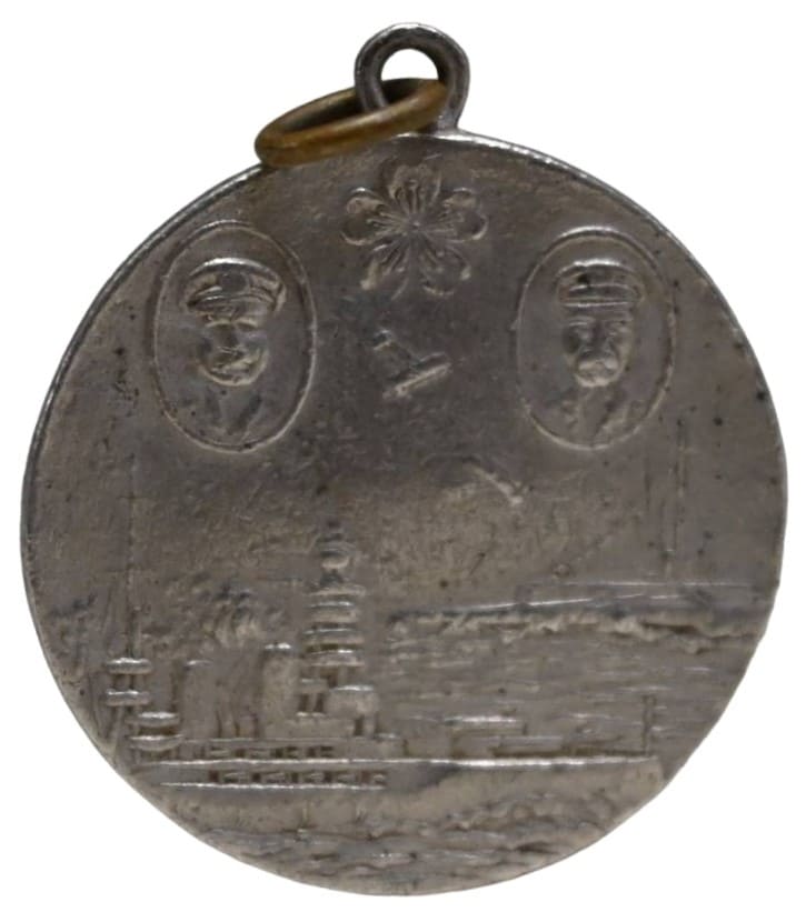 1924 Navy Large Maneuvers Using the Latest Weapon Participation Commemorative Watch Fob.jpg