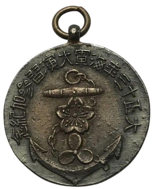 1924 Navy Large Maneuvers Watch  Fob.jpg