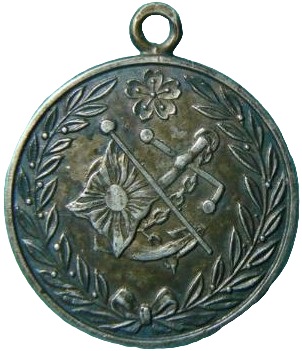 1924 Navy Special Large Maneuvers Commemorative Watch Fob.jpg
