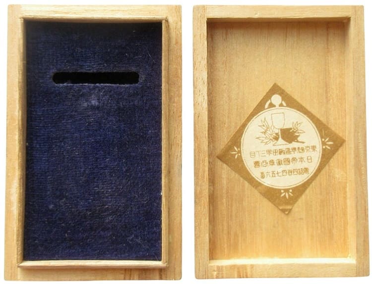 1925 Crown  Prince's Visit to Karafuto Commemorative Badge.jpg