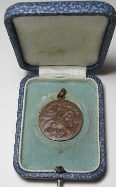 1925年日本美術協会賞章.jpg 1925年日本美術協会賞章.jpg