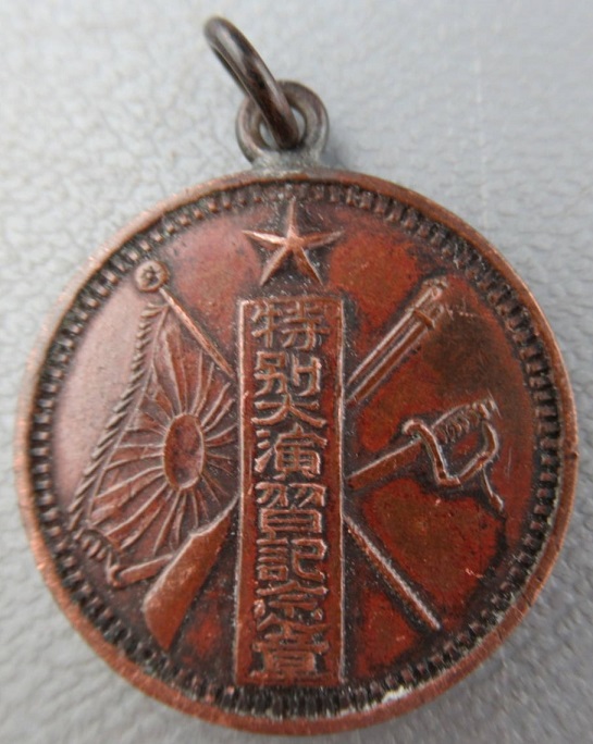 1927 Army Large Special Maneuvers Commemorative Participant Badge.jpg