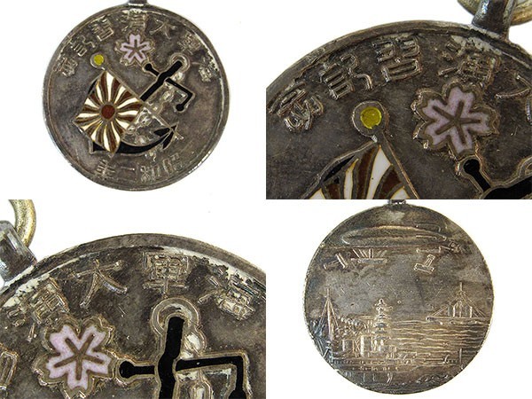 1927 Navy Large Maneuvers Commemorative Watch Fob 昭和二年 海軍大演習記念章.jpg
