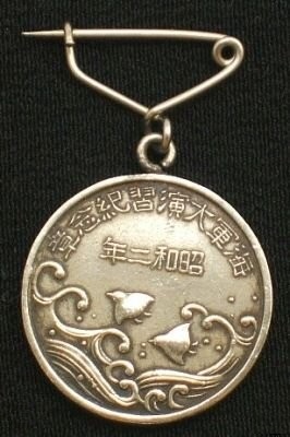 1927 Navy  Special Large  Maneuvers Commemorative Watch Fob.jpg