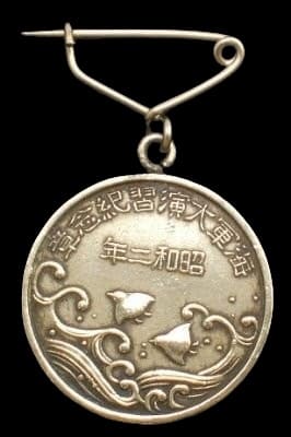 1927 Navy  Special Large  Maneuvers Commemorative Watch Fob.jpg