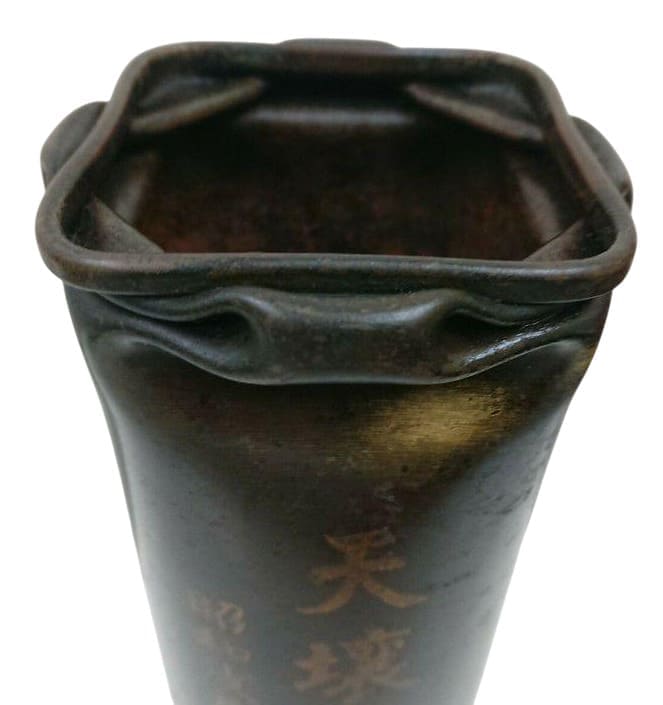 1928 Enthronement Ceremony Army Parade Commemorative Artillery  Shell Vase.jpg