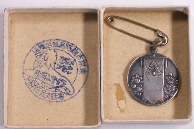 1928年大日本蠶絲会御大典記念記念品章.jpg