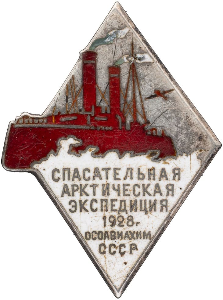 1928 Rescue Expedition on the Icebreaker Krasin Badge.jpg