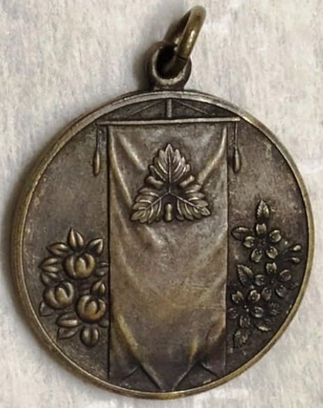 1928 Sericulture Showa  Enthronement Commemorative Watch Fob.jpg