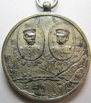 1929 Army Large Special Maneuvers Participant Commemorative Badge.jpg